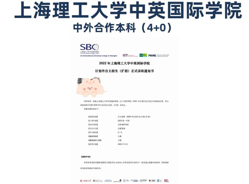 汕头国华教育相册2