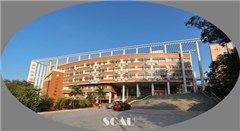 华南农业大学经济管理学院培训中心