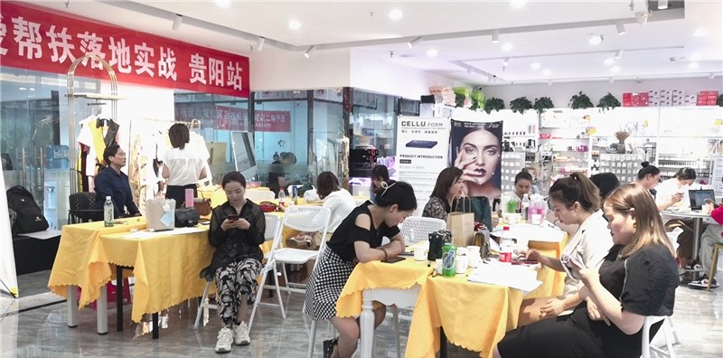 贵阳微斯佳美业教育轮播4