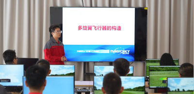 珠海天翼无人机培训中心轮播3