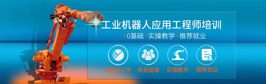 合肥新工科智能制造学院轮播4