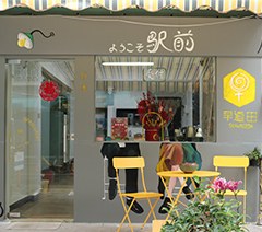 广州早道田语言工作室相册2