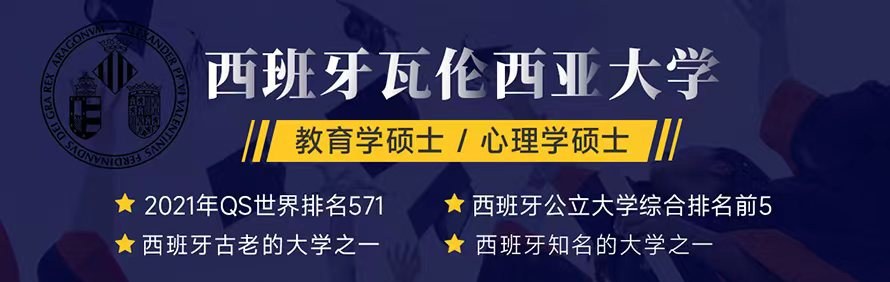 国研时代教育轮播1