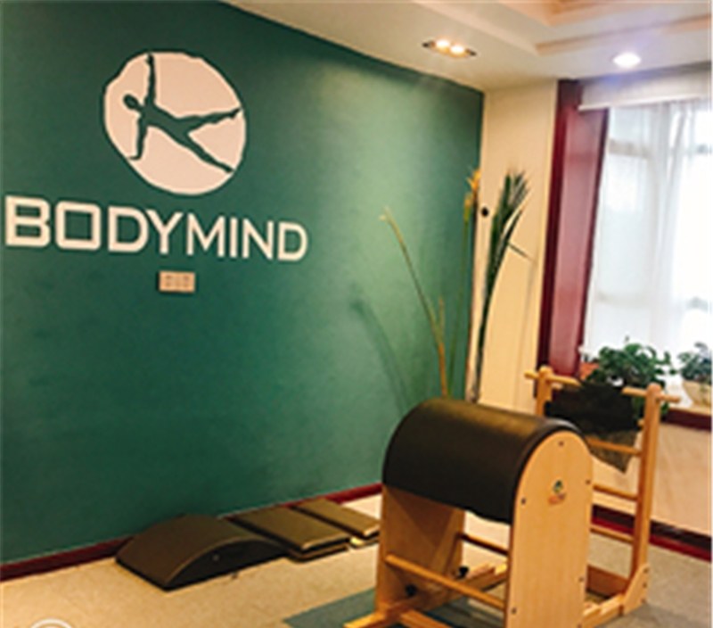 长沙BodyMind普拉提培训中心轮播3