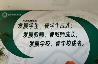 南京牛首复读学校轮播5