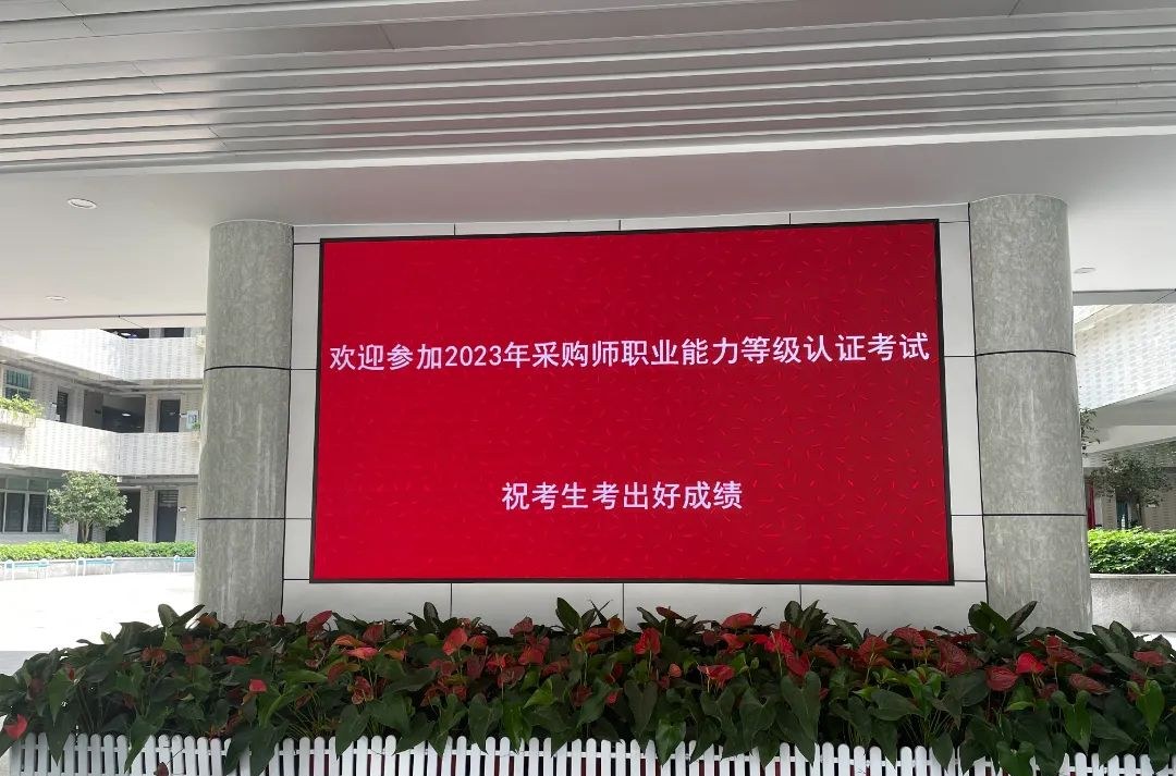 南京欧普特供应链管理培训轮播3