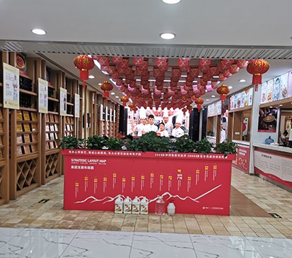 广州飘味香餐饮管理培训学校