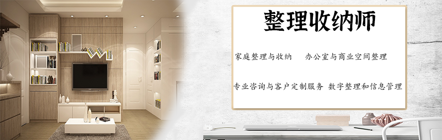深圳百技职业培训中心轮播4