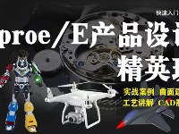 东莞智通模具学院学习资讯5