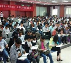 华夏优职长沙分校轮播2