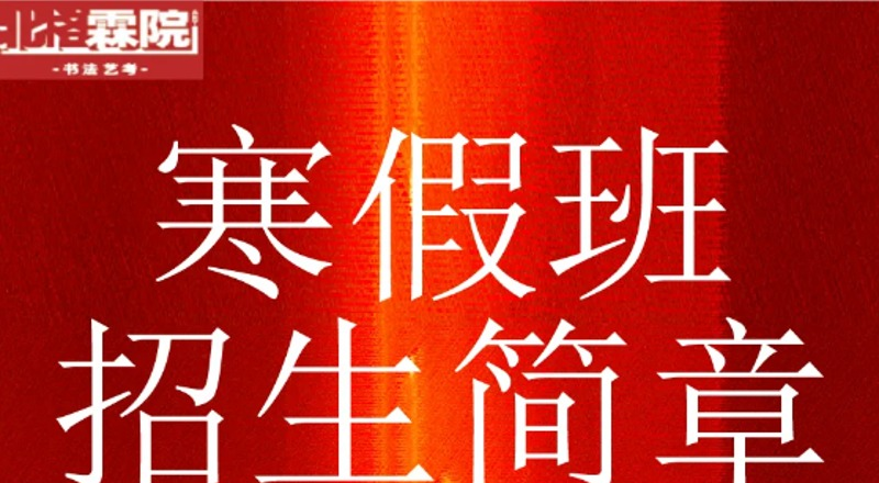 广州北格霖院轮播4