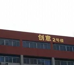 广州大题小做设计考研培训机构轮播3