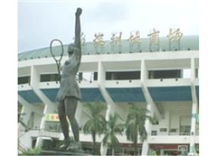 佛山飞跃网球培训中心轮播5