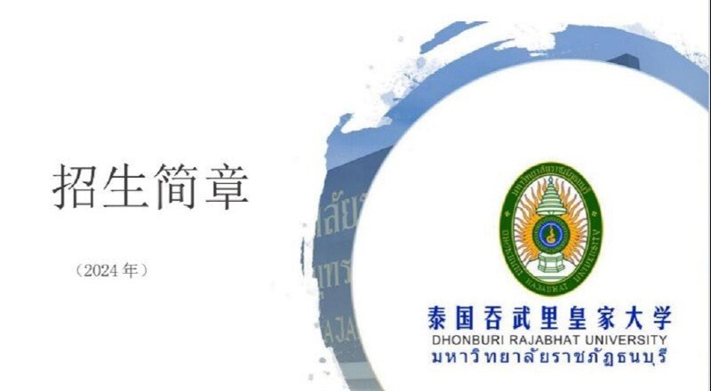 启泰留学轮播4