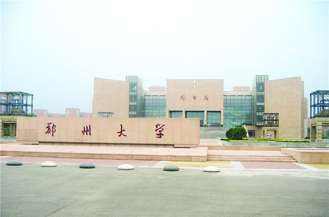 广州博远教育相册1