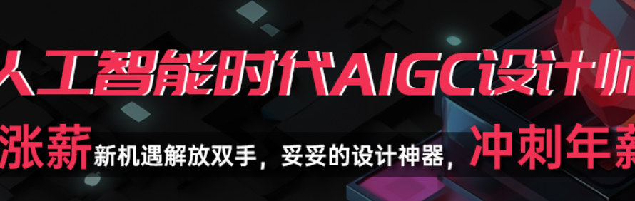 杭州道为科技教育轮播5