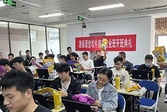 跳板信息轮播4