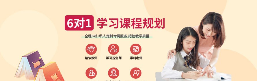 深圳金博教育轮播4