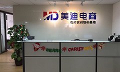 深圳速卖通营销总裁培训班课程培训