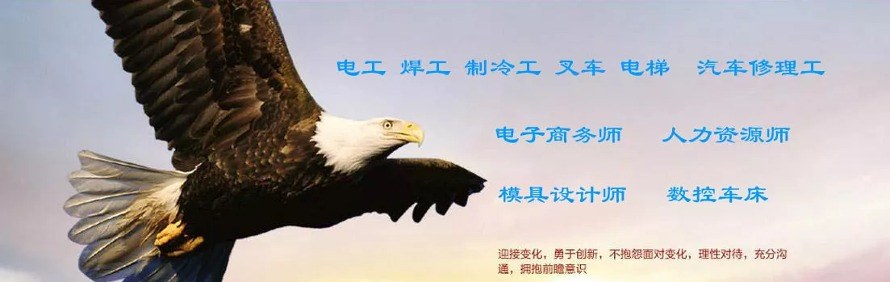 广州创星教育轮播4