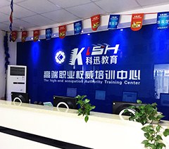 南通科迅教育相册1