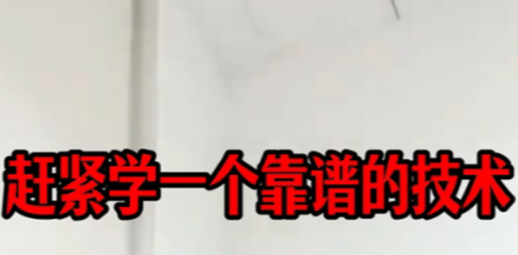 武汉迈洛机器视觉培训学校学校视频5