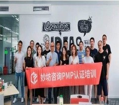 上海妙坊企业管理培训中心相册1
