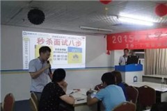 广东智通职业培训学院轮播2