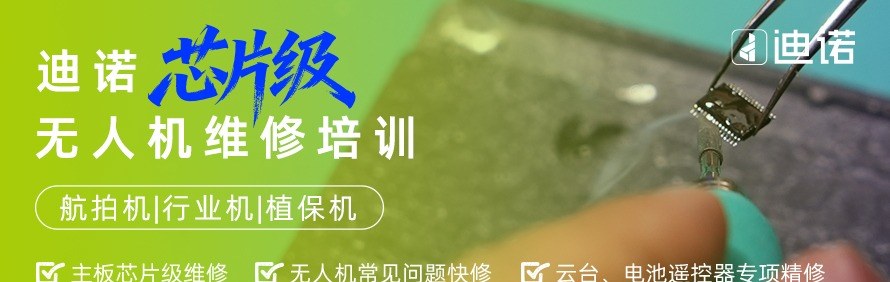 迪诺利特(山东)教育轮播5