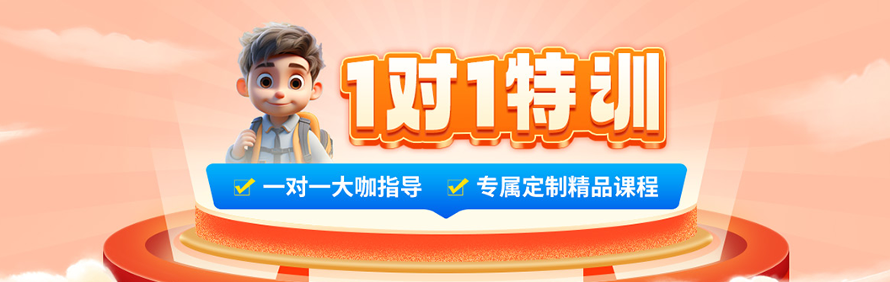 山西海文考研培训学校轮播5