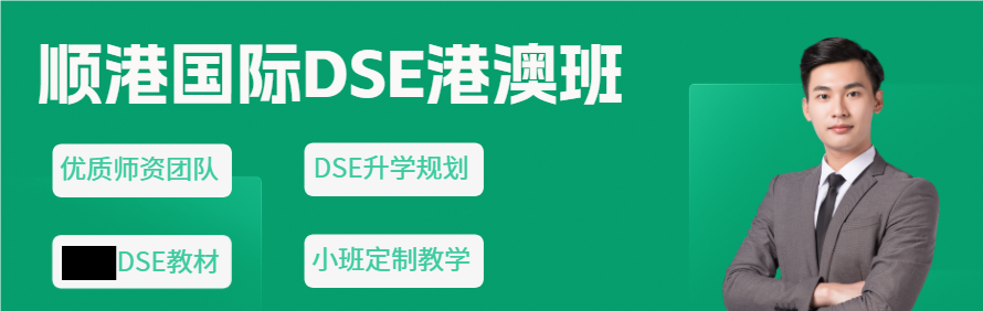 顺港国际