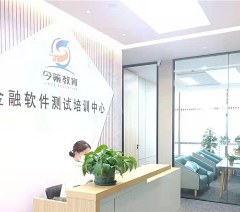 上海今策教育轮播4
