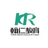广州翰仁教育轮播1
