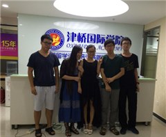 北京津桥国际学院轮播2