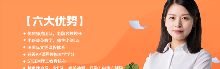 美国西雅图华盛顿学校轮播3