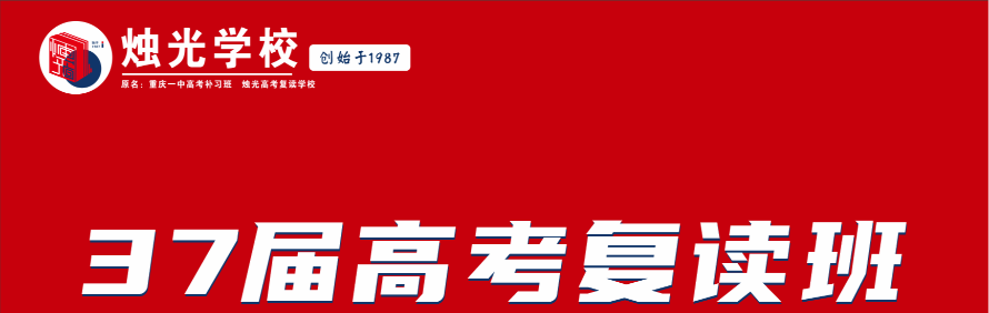 烛光教育轮播2