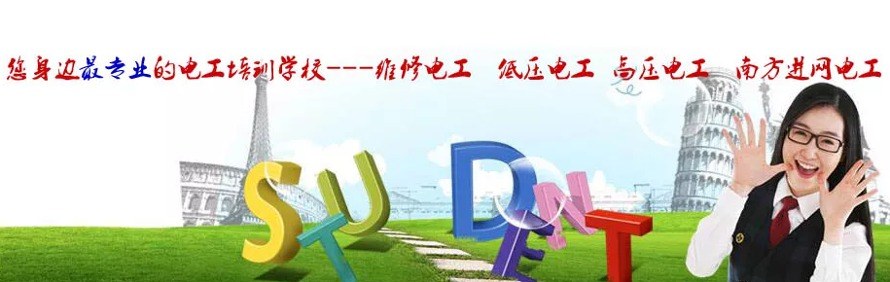 广州创星教育