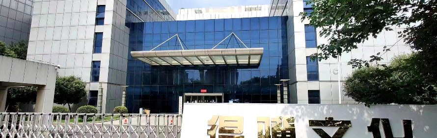 南京得骥高考复读学校轮播1