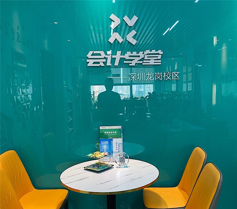 初级会计职称VIP口碑班