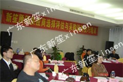 广东新笙教育