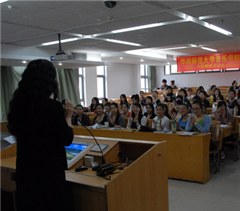 广州添翼职业学院