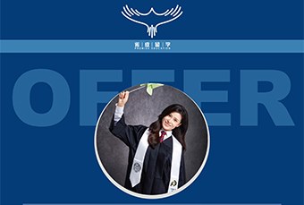 新加坡留学服务申请