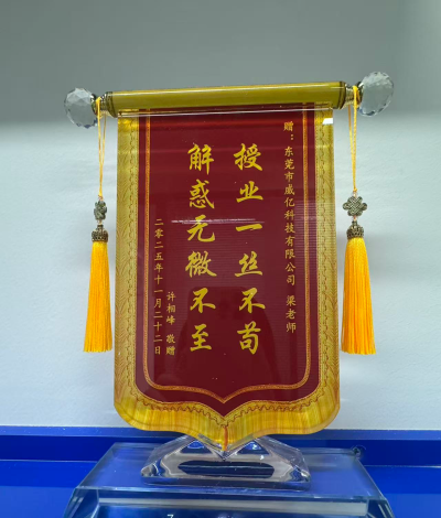 东莞威亿科技教育轮播3