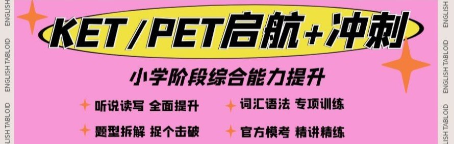 索尔君兰外语培训学校轮播1