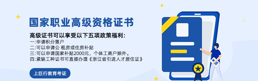 巨行教育轮播3