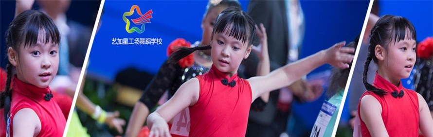 上海艺加星文化艺术进修学校轮播1