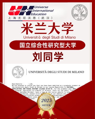 武汉尤尼沃思教育轮播5