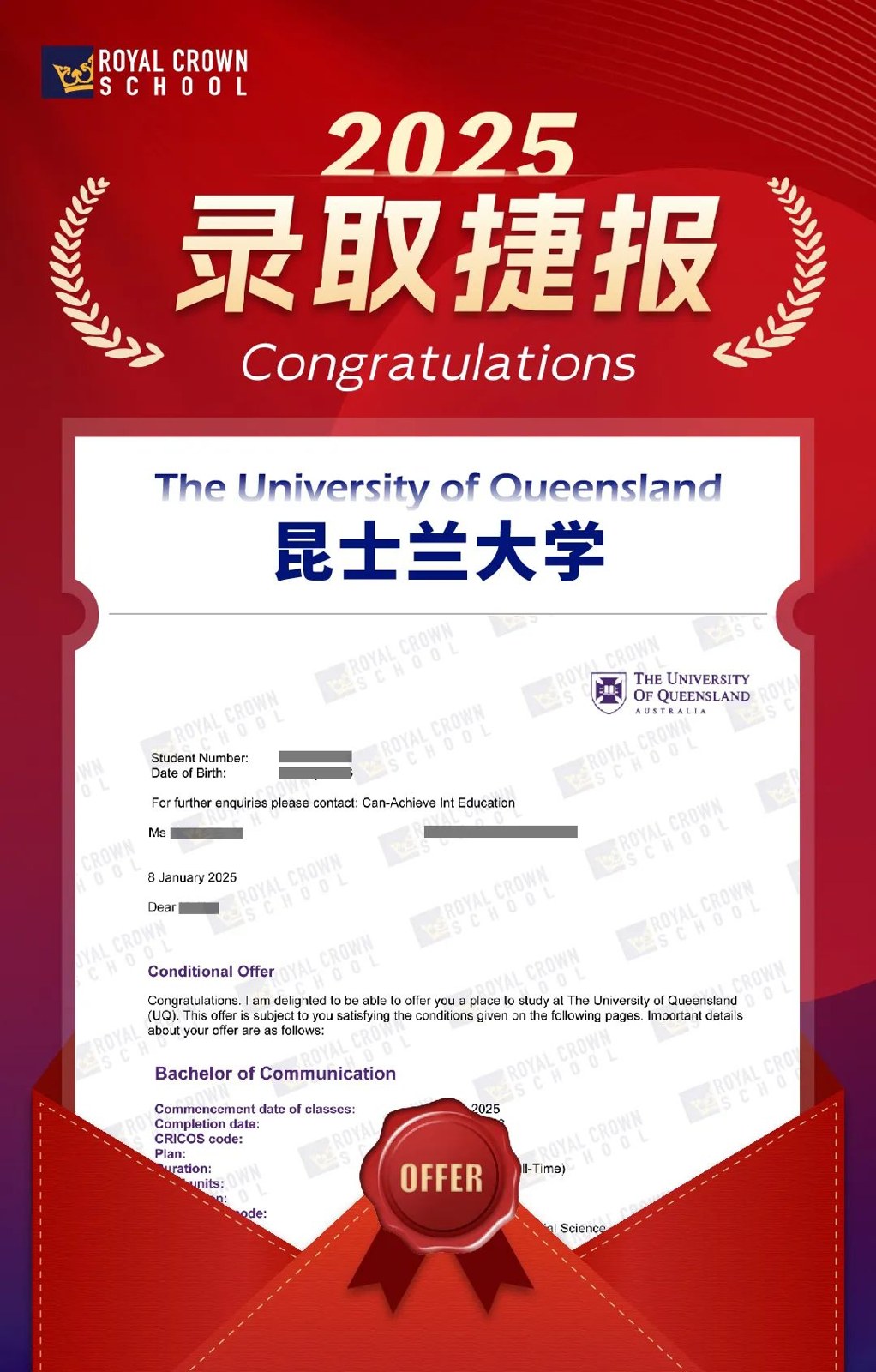 加拿大皇冠中学相册2
