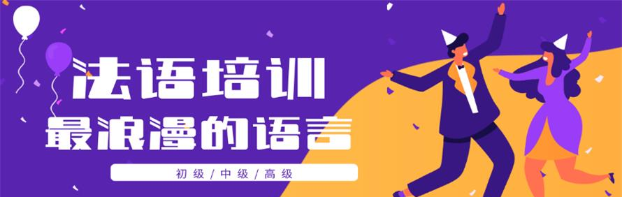 西安仁大外语培训学院轮播2