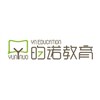 广州昀诺教育
